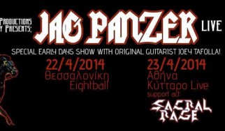 Δελτίο Τύπου: Ανακοίνωση συναυλιών Riot V, Jag Panzer, Up The Hammers Festival