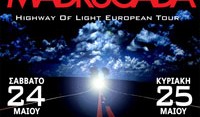 Madrugada live στην Αθήνα: Sold out η πρώτη μέρα, pre-show party την Παρασκευή 23 Μαΐου