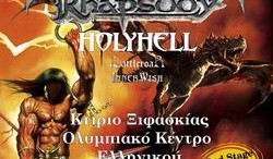 March Metal Day press conference