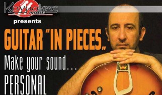 Σεμινάριο κιθάρας με τον Παντελή Γκέρτσο αυτό το Σάββατο στο Drumworld