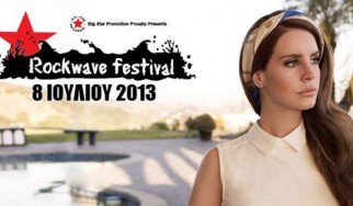 Πώς διαμορφώνεται το line-up του Rockwave Festival / Τιμές εισιτηρίων