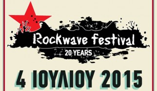 Δελτίο Τύπου: Οι Black Rebel Motorcycle Club και John Garcia στο Rockwave Festival