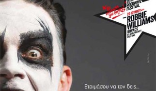 Εκατό τυχεροί συνδρομητές της Cosmote σε απόσταση αναπνοής από τον Robbie Williams