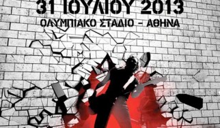 Roger Waters "The Wall": Διατίθενται περιορισμένα εισιτήρια αξίας 18€