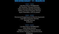 Open Day (ημέρα πληροφόρησης) από τη SAE Athens