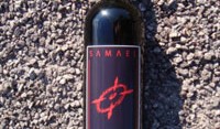 Φυστίκια, κοκ, Samael