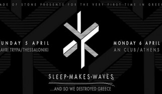 Ανακοινώθηκαν τα opening acts για τις συναυλίες των Αυστραλών post-rockers Sleepmakeswaves στη χώρα μας