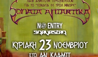 Οι Sonata Antartika παρουσιάζουν ζωντανά τον νέο τους δίσκο