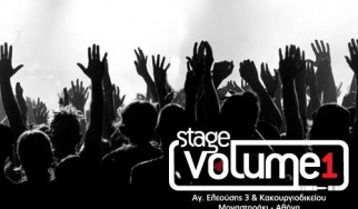 Stage Volume 1 οpening με Koza Mostra & rock live tribute σε Τρύπες & Ξύλινα Σπαθιά