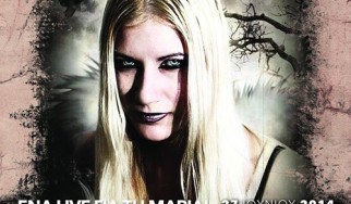 Φεστιβάλ στο Κύτταρο για τη Μαρία (Tristessa) των Astarte