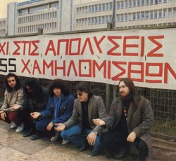 Δεν μπορώ άλλο, Θανάση... 