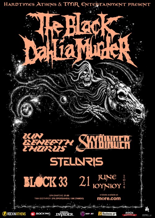 The Black Dahlia Murder, Kin Beneath Chorus, Skybinder, Stellvris Θεσσαλονίκη @ Block 33