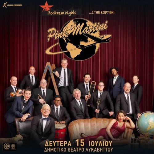 Rockwave Nights: Pink Martini Αθήνα @ Δημοτικό Θέατρο Λυκαβηττού