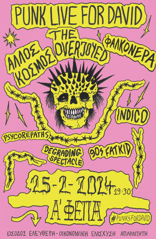 Punk Live For David: Άλλος Κόσμος, Φαλκονέρα, The Overjoyed κ.α. Αθήνα @ Φοιτητική Εστία Πανεπιστημίου Αθηνών