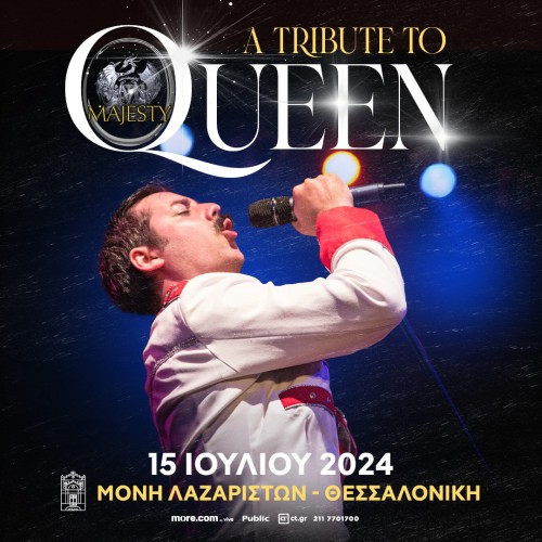 Majesty Queen: We Will Rock You Θεσσαλονίκη @ Μονή Λαζαριστών