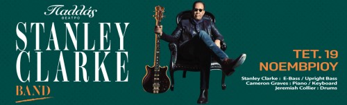 Stanley Clarke Αθήνα @ Θέατρο Παλλάς