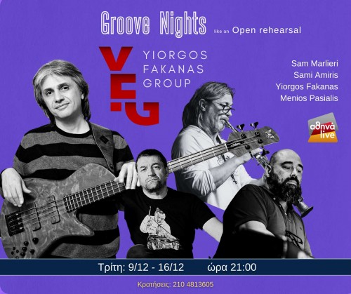 Yiorgos Fakanas Group: “Groove Nights” Αθήνα @ Αθηνά Live