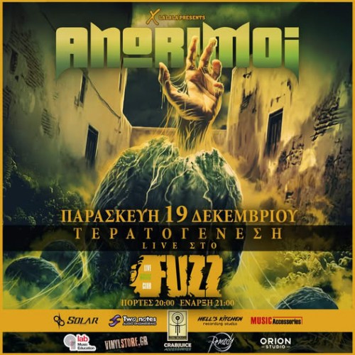 Anorimoi Αθήνα @ Fuzz Club