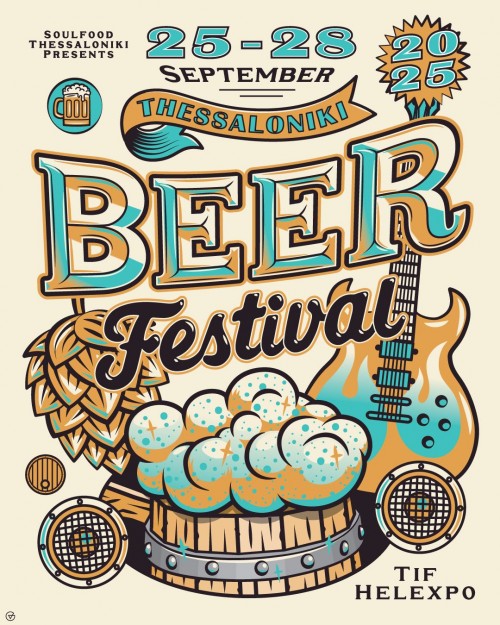 Thessaloniki Beer Festival Θεσσαλονίκη @ Διεθνές Εκθεσιακό & Συνεδριακό Κέντρο Θεσσαλονίκης