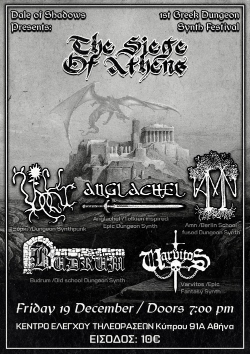 Dungeon Synth Festival Αθήνα @ Κέντρο Ελέγχου Τηλεοράσεων