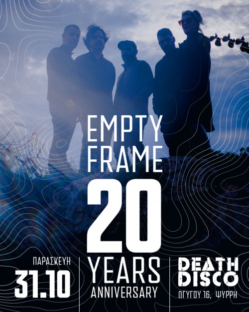 Empty Frame Αθήνα @ DeathDisco