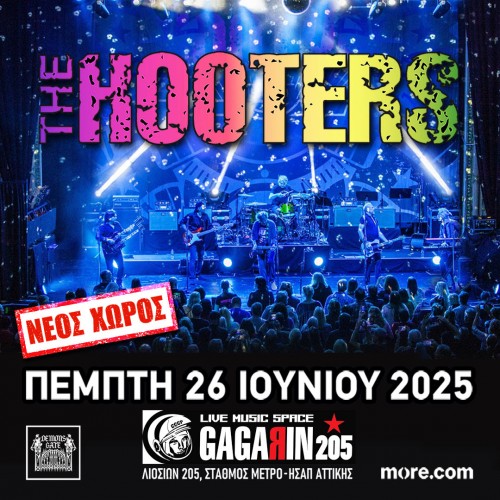 The Hooters Αθήνα @ Gagarin 205