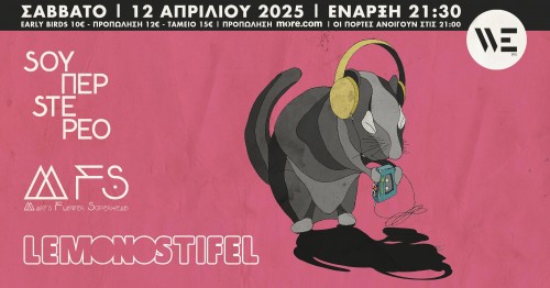 Lemonostifel, Σούπερ Στέρεο, Mary's Flower Superhead Θεσσαλονίκη @ We