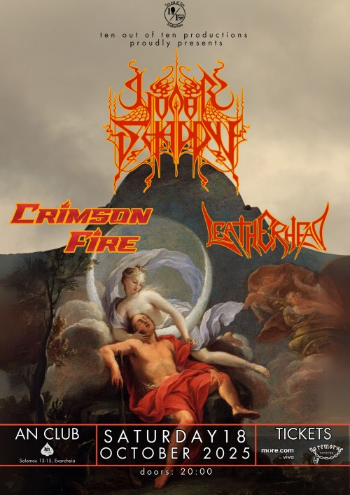 Lunar Shadow, Crimson Fire, Leatherhead Αθήνα @ AN Club