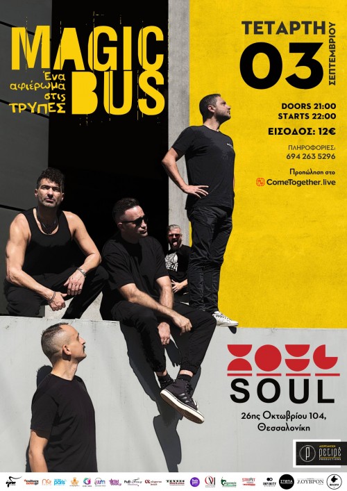 Magic Bus: Ένα αφιέρωμα στις Τρύπες Θεσσαλονίκη @ Soul SKG