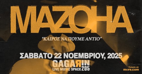 Mazoha: Καιρός Να Πούμε Αντίο Αθήνα @ Gagarin 205