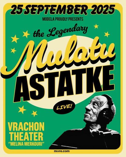 Mulatu Astatke Αθήνα @ Θέατρο Βράχων Μελίνα Μερκούρη
