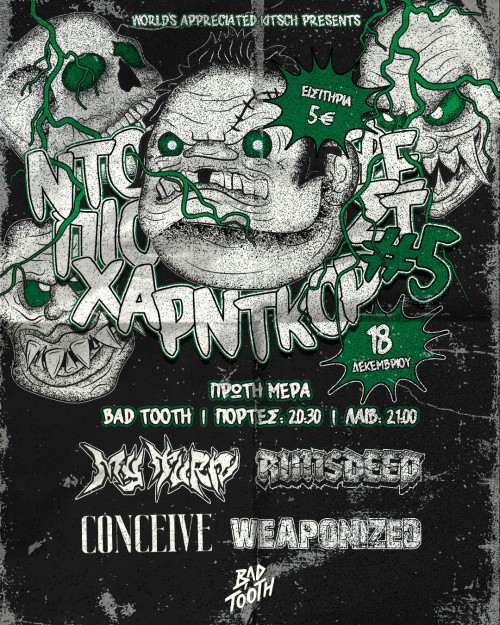 Ντόπιο Χαρντκορ Φεστ #5 Αθήνα @ Bad Tooth
