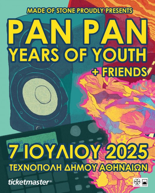 Pan Pan, Years Of Youth Αθήνα @ Τεχνόπολη Δήμου Αθηναίων