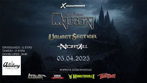 Angelo Perlepes' Mystery, Valiant Sentinel, Νightkill Αθήνα @ Piraeus Club Academy