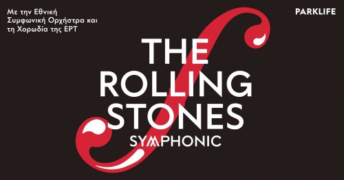 The Rolling Stones Symphonic Αθήνα @ Κέντρο Πολιτισμού Ίδρυμα Σταύρος Νιάρχος