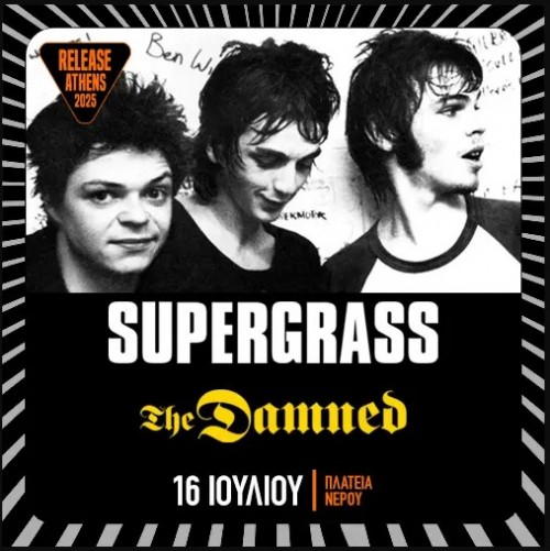 Release Athens: Supergrass, The Damned Αθήνα @ Πλατεία Νερού, Ολυμπιακός Πόλος Φαλήρου