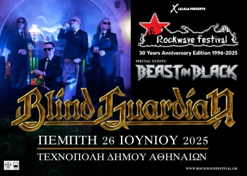 Rockwave Festival: Blind Guardian, Beast In Black Αθήνα @ Τεχνόπολη Δήμου Αθηναίων