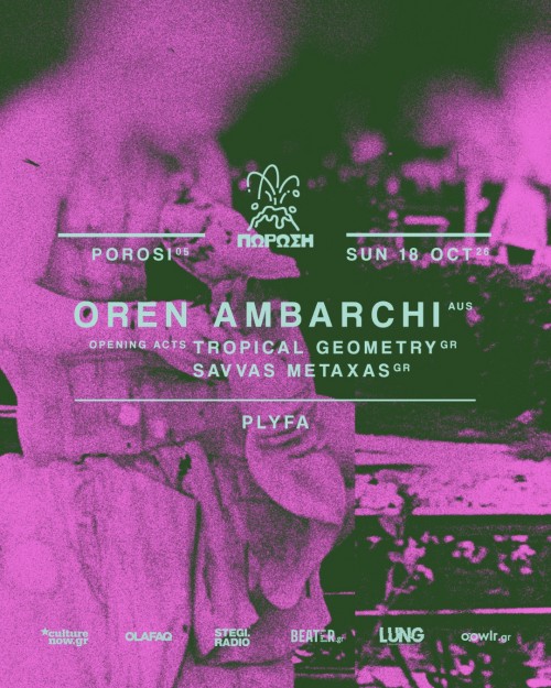 Oren Ambarchi, Tropical Geometry, Savvas Metaxas Αθήνα @ ΠΛΥΦΑ