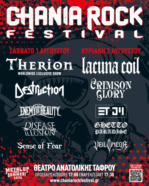 Chania Rock Festival: Therion, Destruction, Enemy Of Reality κ.α. Χανιά @ Θέατρο Ανατολικής Τάφρου
