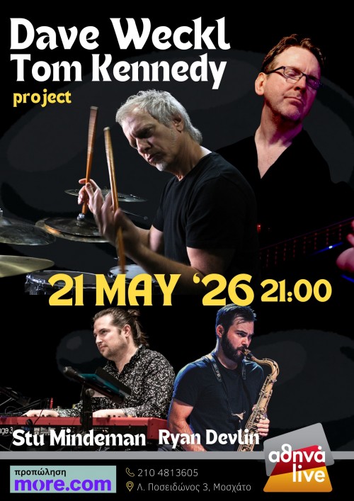 Dave Weckl,Tom Kennedy Αθήνα @ Αθηνά Live