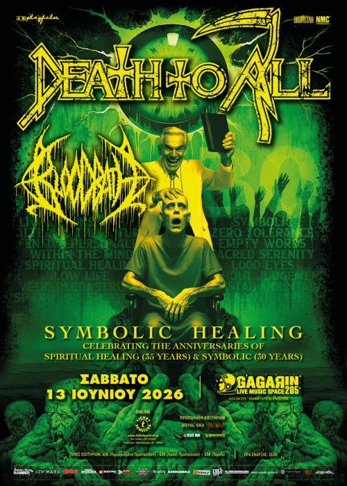 Death To All, Bloodbath Αθήνα @ Gagarin 205