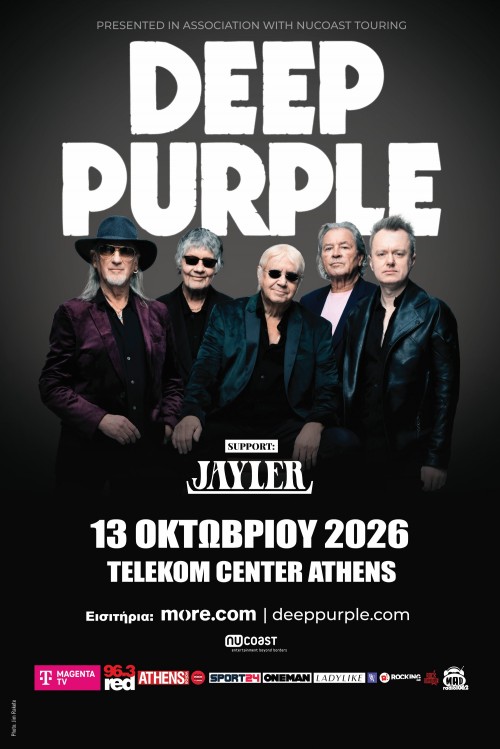 Deep Purple, Jayler Αθήνα @ Ολυμπιακό Κλειστό Γυμναστήριο "Telekom Center Athens"