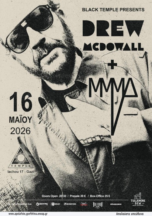 Drew McDowall, MMMΔ Αθήνα @ Temple Athens