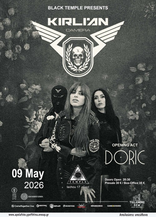 Kirlian Camera, Doric  Αθήνα @ Temple Athens