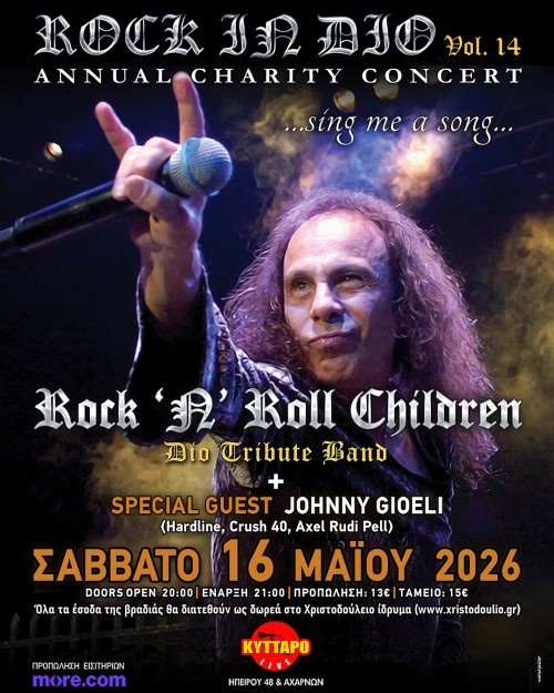 Rock In Dio: Rock ΄N΄ Roll Children, Johnny Gioeli Αθήνα @ Κύτταρο