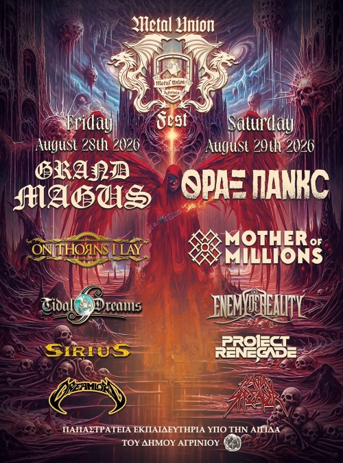 Metal Union Fest: Θραξ Πανκc, Mother Of Millions, Enemy Of Reality κ.α. Αγρίνιο @ Παπαστράτειο Γυμνάσιο