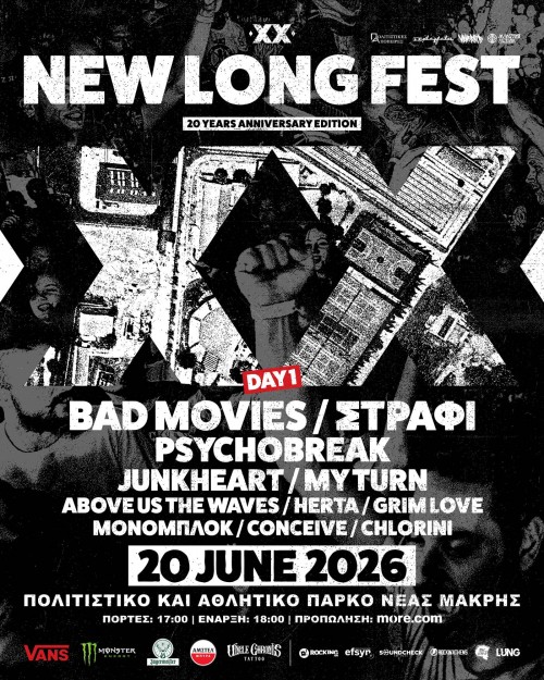 New Long Fest: Bad Movies, Στράφι, Psychobreak, Junkheart κ.α. Νέα Μάκρη @ Πολιτιστικό & Αθλητικό Κέντρο Νέας Μάκρης