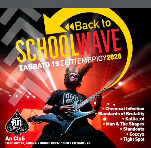 Back To Schoolwave: Chemical Infection, Standards Of Brutality, Kallia.xd κ.α. Αθήνα @ AN Club