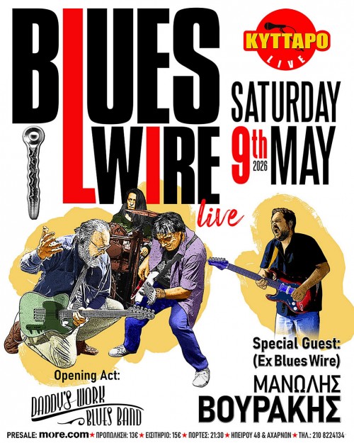 Blues Wire, Μανώλης Βουράκης,  Daddy's Work Blues Band Αθήνα @ Κύτταρο