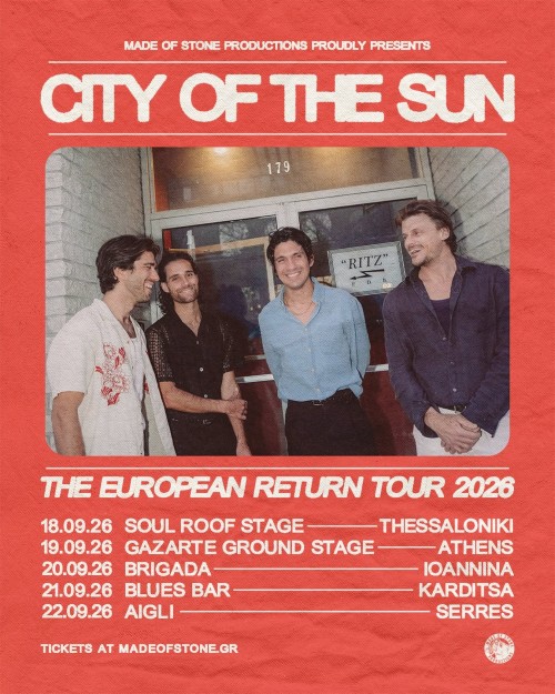 City Of The Sun Αθήνα @ Gazarte